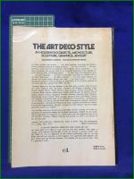 【図録】【THE ART DECO STYLE IN HOUSEHOLD OBJECTS, ARCHITECTURE, SCULPUTURE, GRAPHICS, JEWELRY  THEODORE MENTEN】Dover Publications, inc.