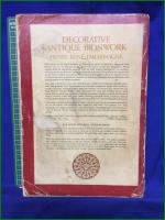 【図録】【DECORATIVE ANTIQUE IRONWORK  A PICTORIAL TREASURY  HENRY RENE D'ALLEMAGNE】Dover Publications, inc.