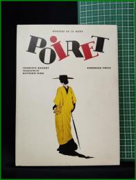 【POIRET ポール・ポワレ (MEMOIRE DE LA MODE)　フランソワ・ボド著】光琳社