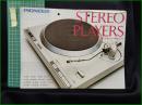 【オーディオ カタログ】【PIONEER    プレーヤー・トーンアーム・カートリッジ 総合カタログ】ステレオプレイヤー