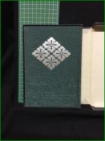 【市川染五郎 和角仁】木耳社