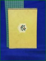 【東郷平八郎 田中周二】学習社