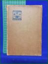 【童謡の作り方 葛原しげる(茲)】培風館