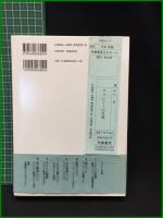 【ヴァレリーの肖像　清水徹 著】筑摩書房