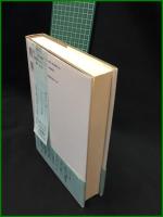 【ヴァレリーの肖像　清水徹 著】筑摩書房