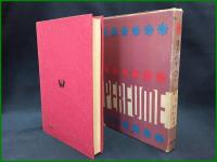 【香水のすべて　東 逸平・杉山賢一】わせだ書房