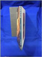 【よだかの星　宮本賢治 作・中村道雄 絵】偕成社