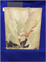 【そこなし森の話　佐藤さとる 作・中村道雄 絵】偕成社