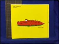 【わははは！ことばあそびブック こんにちワニ　中川ひろたか 文・村上康成 絵】PHP研究所