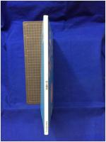 【そらは さくらいろ　村上康成 絵・作】ひかりのくに