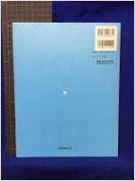 【そらは さくらいろ　村上康成 絵・作】ひかりのくに