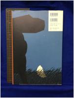 【セロ弾きのゴーシュ 画本・宮沢賢治/作・宮沢賢治/画・小林敏也】パロル舎