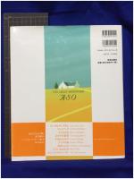 【ASO ~阿蘇，ぼくの心のふるさと~ 絵・文・葉祥明】佼成出版社