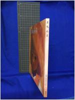 【まちんと 文・松谷みよ子/絵・司修】偕成社