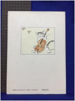 【わたしは猫・花の町で見た夢 文・串田孫一/絵・雨田光弘】講談社