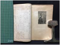 【ハゲ展往来 廣瀬榮彌】旅の趣味會