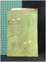 【戌辰東軍戦死者四十年祭典及墓標建設報告書 】京都十七日會員及有志者