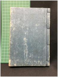 【雷銃操法. 一  福澤氏蔵版】