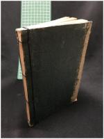 【雷銃操法. 一  福澤氏蔵版】