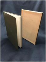 【弓道教本 改訂版 第一巻　財団法人全日本弓道連盟編】全日本弓道連盟