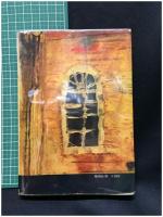 【奇跡のボレロ 推理小説名作文庫　角田喜久雄 著】桃源社