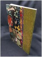 【イメージの叫び パワー・オブ・創作木版画　府中市美術館】府中市美術館