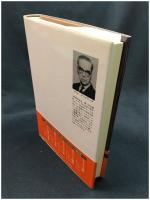 【呪われた中庭　イヴォ・アンドリッチ著  栗原成郎 訳】恒文社