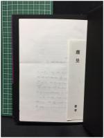 【ビュッシイ・ダンボア　ジョージ・チャップマン著/川井万里子 訳】春風社