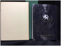 【京都大學ラグビー部 六十年史　京都大學ラグビー部 六十年史編纂委員会】京都大學ラグビーOB会