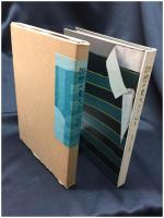 【回想の東大ラグビー－昭和13・14年前後－　回想の東大ラグビー編集委員会】東大ラグビー「キヨセ・ボールの会」