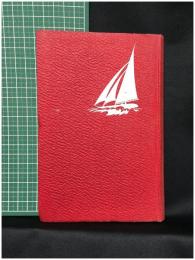 【ヨットの知識　久保旦治 著】大倉書