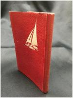 【ヨットの知識　久保旦治 著】大倉書