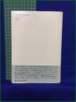 【ポルシェ 小林彰太郎】二玄社 世界の自動車5