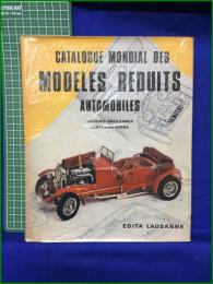 【CATALOGUE MONDIAL DES MODELES REDUITS AUTOMOBILES  JACQUES GREILSAMER, BERTRAND AZEMA】EDITA LAUSANNE