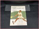 【テニスパンフレット】【プロテニス世界選手権　1960年】読売新聞社　TENNIS　二つ折り　