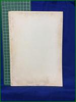 【台本】【十代の性典'75 ヤリタイ(仮題)】日活カラー作品 脚本:いど・あきお