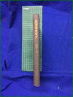 【新絵本太閤記 清水崑】垂水書房