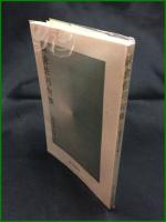 【鎌倉佐弓句集 現代俳人文庫9　鎌倉佐弓/著】砂子屋書房