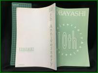 【KOBAYASHI 10th Anniversary 小林スタンプ商会】小林スタンプ商会