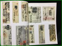 【KOBAYASHI 10th Anniversary 小林スタンプ商会】小林スタンプ商会