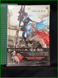 【シノアリス 絵物語全集　スクエア・エニックス】スクエア・エニックス