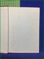 【カバラの真義  著:Ｍ・ドーリル博士/訳:林鐵造】霞ヶ関書房