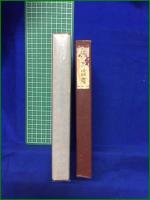 【哲学上より見たる 感覚 時間 空間  序:永井潜/著:木村俊臣】文化生活研究會