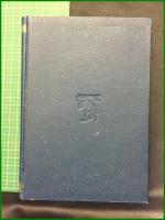 【名流 寛話 婦人のかがみ　中村千代松 著】寛業之日本社