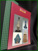 【香りの美展 「高砂香料コレクション」の魅力　平塚市美術館】平塚市美術館