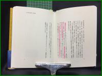 【健康太極拳稽古要諦　楊進・橋逸郎 編著】ベースボール・マガジン社