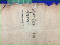 【報知新聞 明治38年 1月14日 号外】【敵兵の駆逐 牛荘の回復】