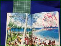 【沖縄国際海洋博覧会 公式ガイドブック】沖縄国際海洋博覧会協会