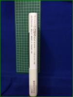 【デミーンの自殺者たち 独ソ戦末期にドイツ北部の町で起きた悲劇  著:エマニュエル・ドロア/訳:剣持久木, 藤森晶子/解説:川喜田敦子】人文書院