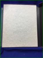 【詩畫集 天竺 詩:草野心平/畫:棟方志功】筑摩書房